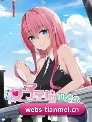 天美影视 APP