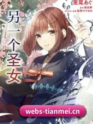 多元发展